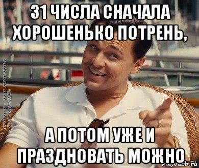  -   - 31  2014  12:23