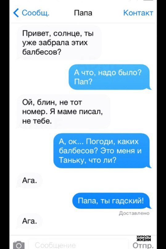 ��� �� �����, ������� ���� �������� ��������.����� �� ����: