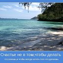 ���� ������, ������ - ��������� 12 ������ 2015 � ������ ����������
