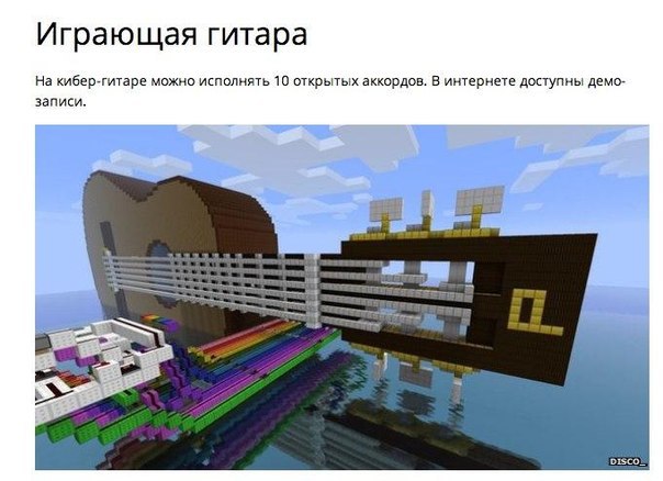 7  ,   Minecraft. -    Minecraft    ... - 7