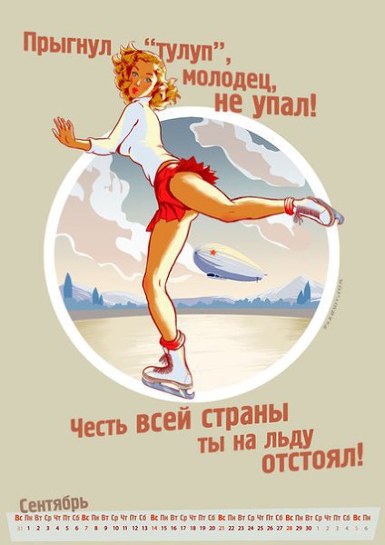     - 7