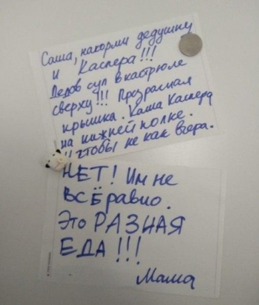    ... - 7