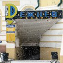 ���� ���/120/, �����-��������� - ��������� 18 ������� 2014 � ������ �������� �����, ������� 2014.�