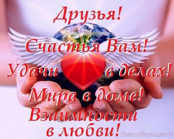 Спасибо всем за"Поцелуй" "Сердечки" Кофе" и "Торты" С кем ...