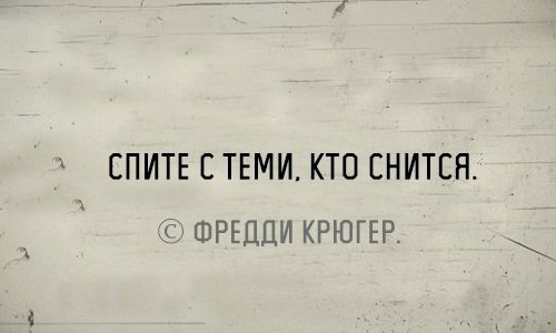 Давай не будим. Главное не усугублять ситуацию. Мем давай не усугублять ситуацию. Давайте не будем усукаблять ситуацию. Давайте не будем усугублять.