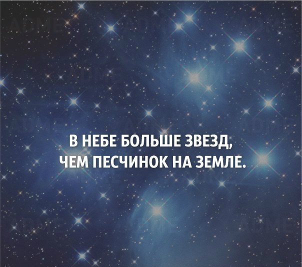 Подборка нескольких фактов, которые могут изменить представление об этом мире. - 10