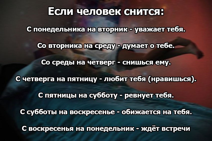 Приснился потом на кухне