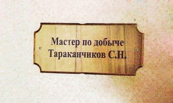 ,    . - 7