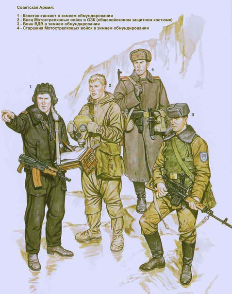  ,          - 7