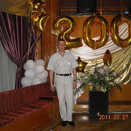 ������, ����, 54 ����