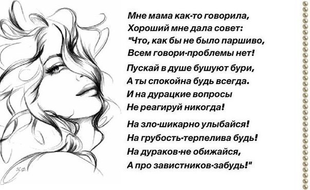 The Lady - 28  2015  00:21