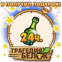 ���� ����, ������, 22 ���� - ��������� 13 ������� 2015 � ������ ������ ��������