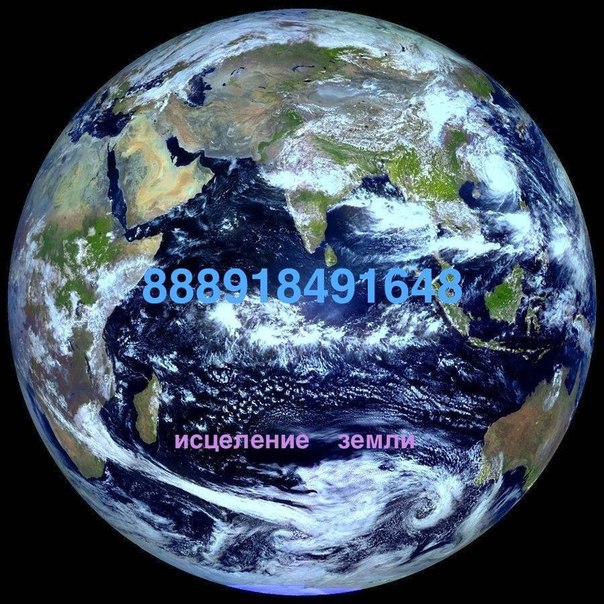 EARTH-HUMAN RESURRECTION: THINKING IN OUR COLLECTIVE SOUL!