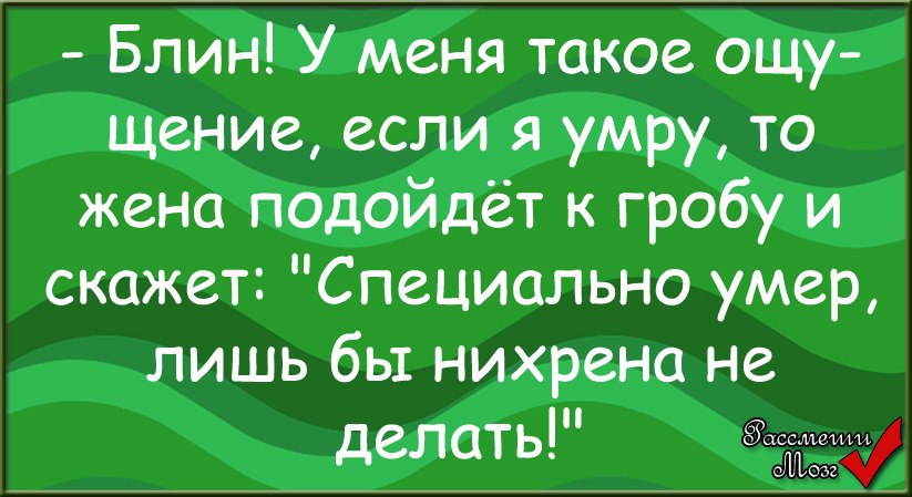 Специально говорил. Анекдот про маленького Гоги.