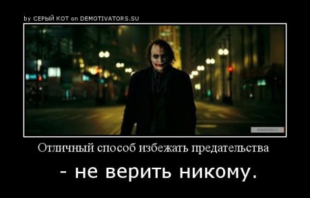 Joker - 20  2015  07:03