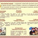 ���� ��������, �������� - ��������� 16 ������� 2015 � ������ ������ ��������