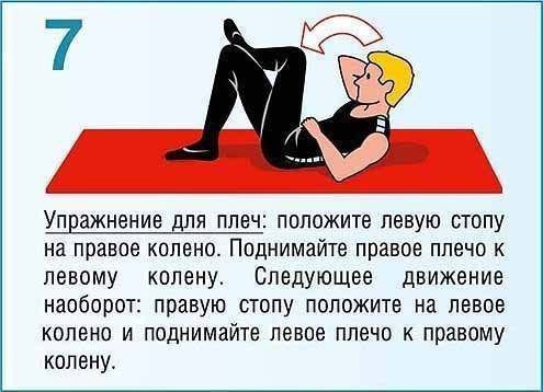        ,     . ... - 7