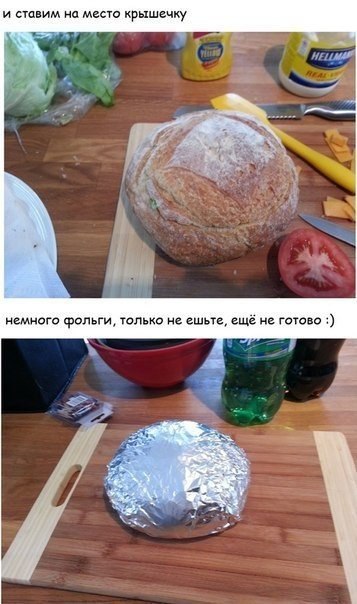 Рецепт сэндвича для компании: - 8