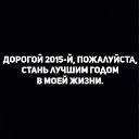 ���� �����, ������, 55 ��� - ��������� 2 ������ 2015 � ������ ������ ��������