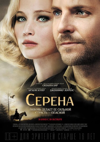 Дженнифер Шрейдер Лоуренс родилась 15 августа 1990 года в Луисвилле, штат Кентукки, США в семье ... - 34