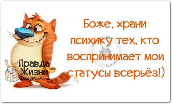 ������ ����� / ���� ! - 29 ������ 2015 � 20:22