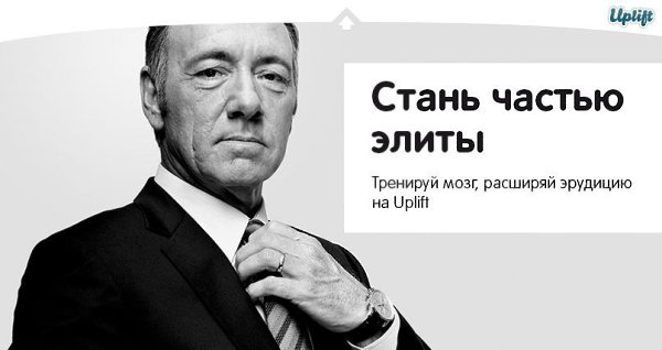 Мозг как мышца. Регулярные тренировки делают интеллект сильнее, а дела успешнее. > > > ...