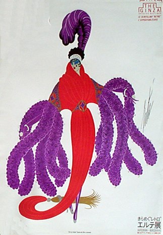 Erte - 56