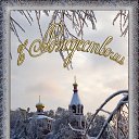  Svetlana, , 59  -  6  2015    