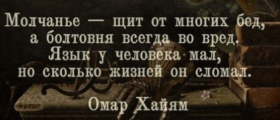 ������ ����� / ���� ! - 29 ������ 2015 � 20:22