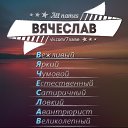 ���� ��������, ����� - ��������� 20 ������� 2015 � ������ ������ ��������