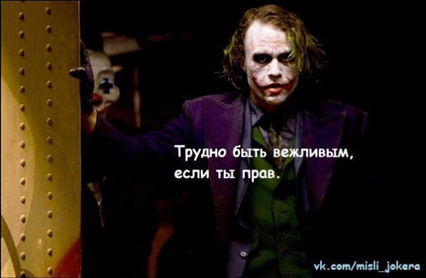 Joker - 20  2015  07:02 - 26