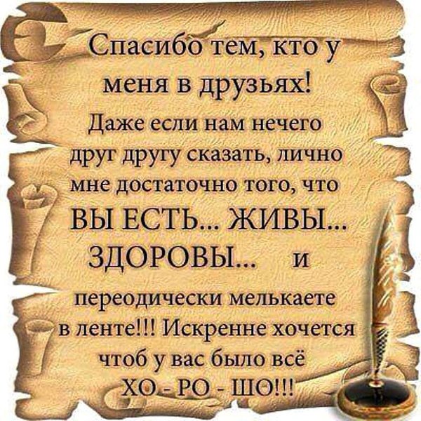 Inga - 8  2015  13:38