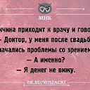 ���� ������, ������ - ��������� 2 ������ 2015 � ������ ��������)))�