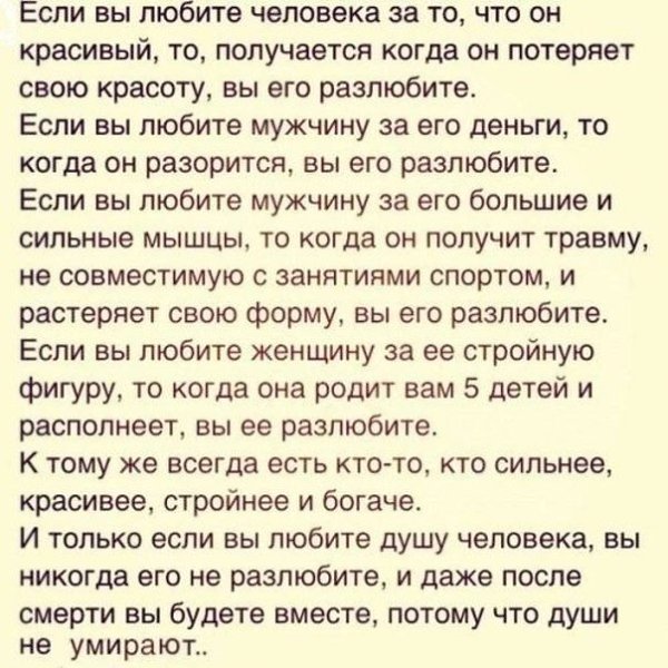 Just love. - 27  2014  22:47
