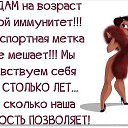 ���� Stase, �������, 63 ���� - ��������� 3 ����� 2015 � ������ ������ ��������