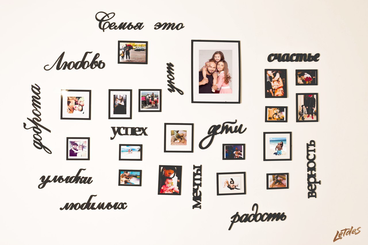 ,            - Letdes. ...