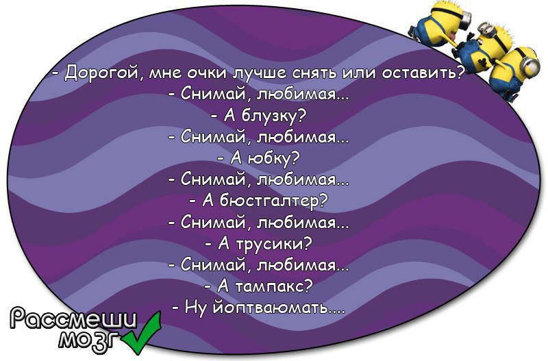 Клава имя. Пафосные анекдоты. Смешные анекдоты чтобы рассмешить бабушку. Клава полное имя. Как рассмешить папу.