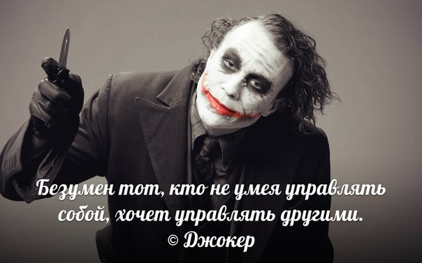 Joker - 20  2015  07:02 - 25