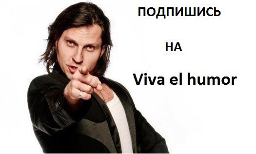 Мемы артура пирожкова