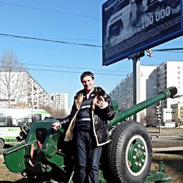 �����, ������, 45 ���