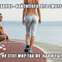 � �� ����� �� ��� ������������ � ����� ���������� - ������, �� ����������, ���� ��� �������� - ����� ������� ���� �����!!! �� ������� ������ ��������