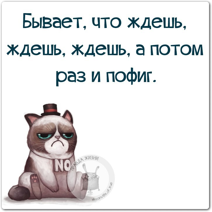 Крепкий сон до пофигизма на измену