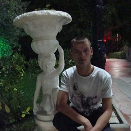 ����, ���������, 45 ���