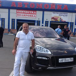 ������, ������, 54 ����