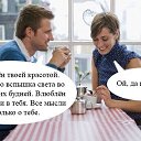 ���� Natali, ������ - ��������� 7 ����� 2015 � ������ ������ ��������