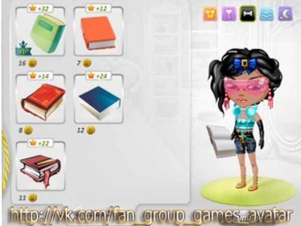 Книги-это наука,а наука должна быть и в Аватарии!