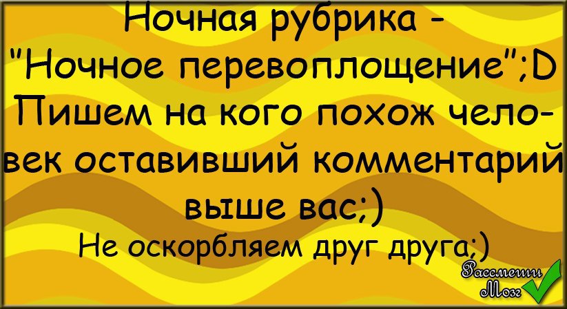      ;).-, -, -...! ;D