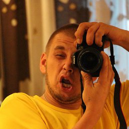 �������, ���������, 45 ���