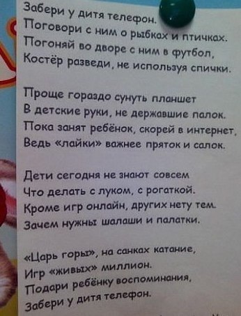   - 12  2015  19:14