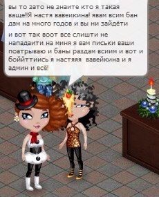 ��� ������������!!!